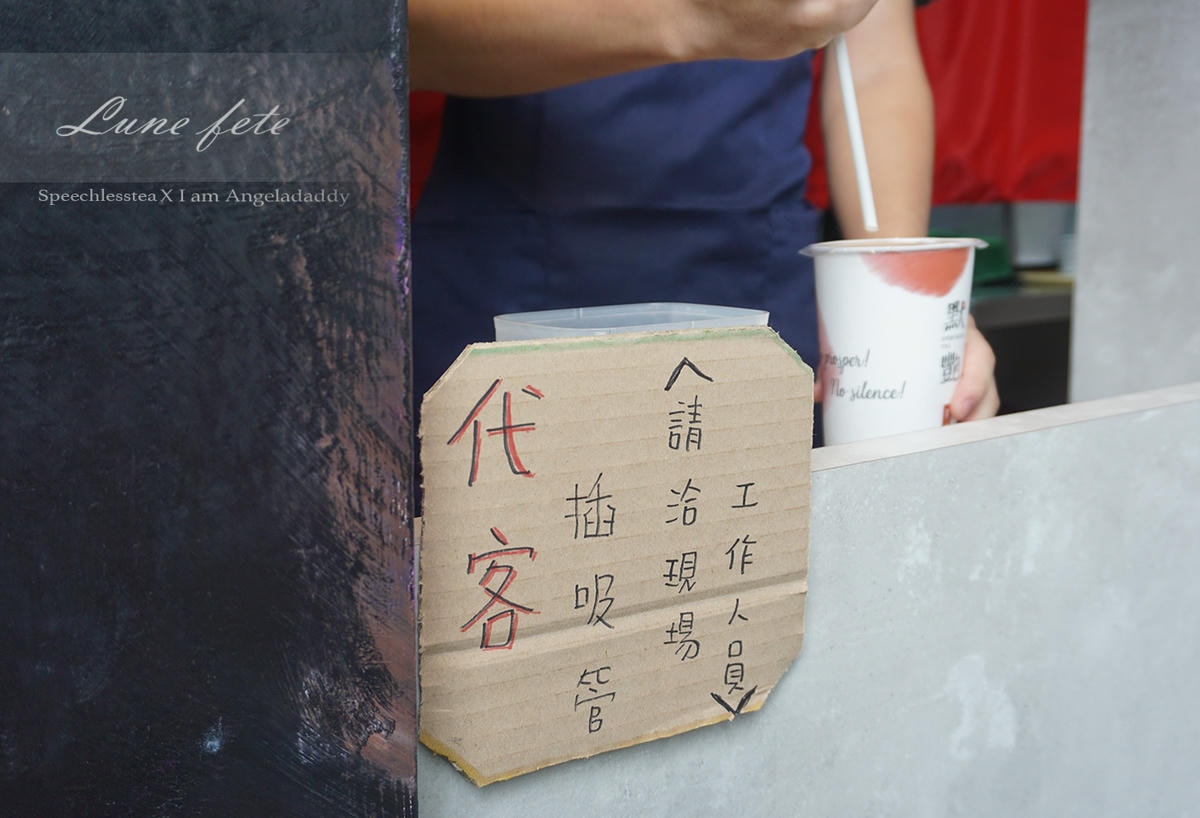 南港中研院默艷 手搖飲料 嚴選SGS認證茶品花品 SQF驗證透明鮮乳 為健康把關! 南港中研院默艷 手搖飲料 嚴選SGS認證茶品花品 SQF驗證透明鮮乳 為健康把關!