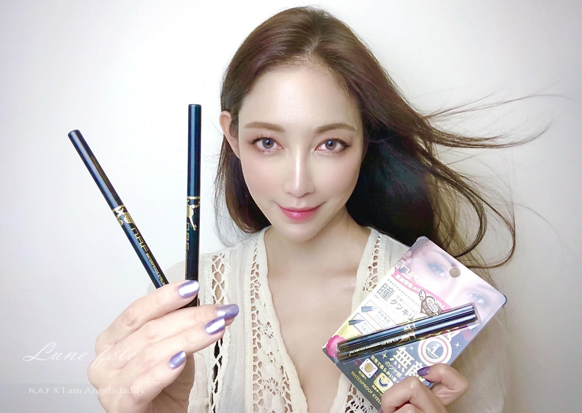 好用彩妝推薦:N.A.F 1+1防水持久旋轉眼線膠筆-第三代全新進化版、N.A.FLED星光打亮餅! IMG_4304.JPG