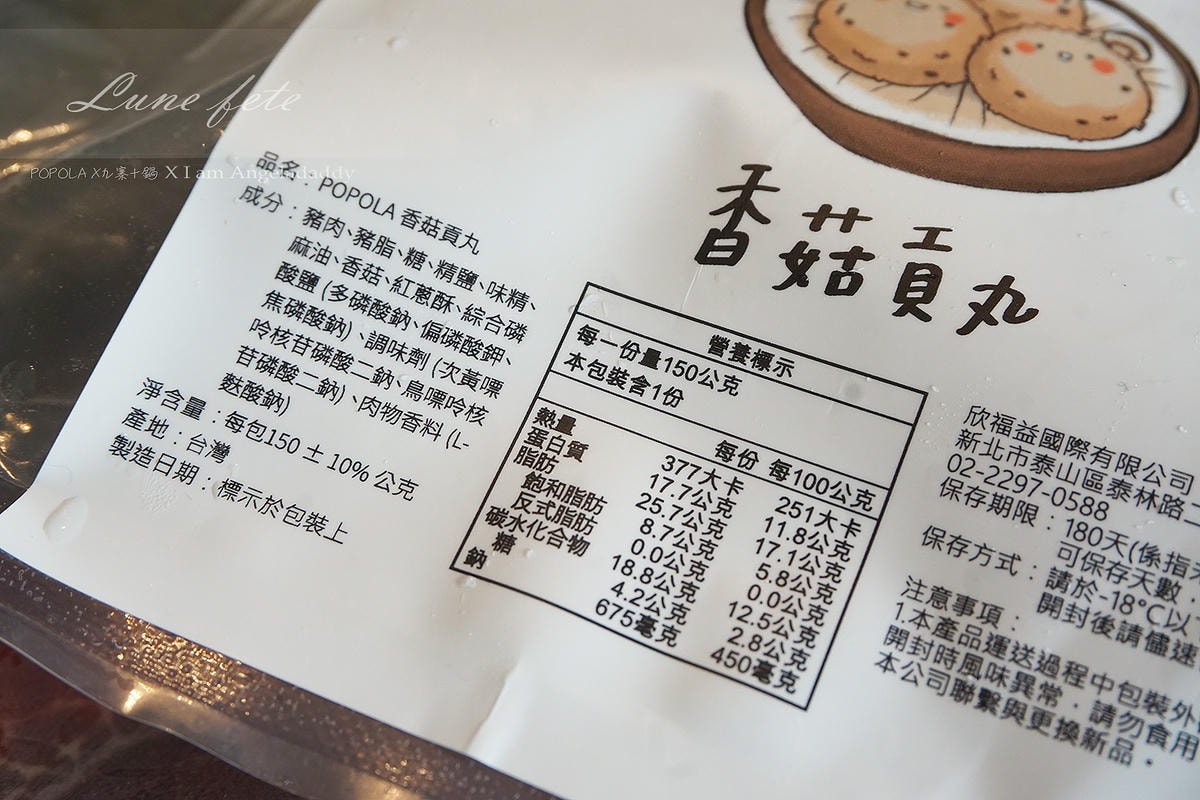 宅配美食 DSC01600.JPG