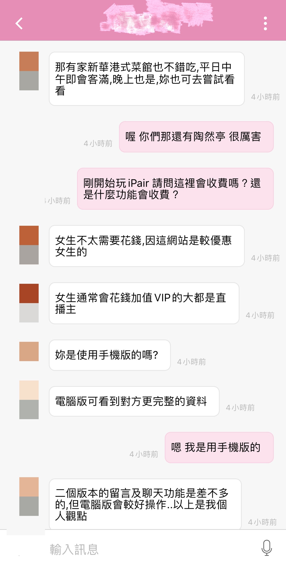 [2020網紅直播交友APP推薦] 比拜月老還有用!