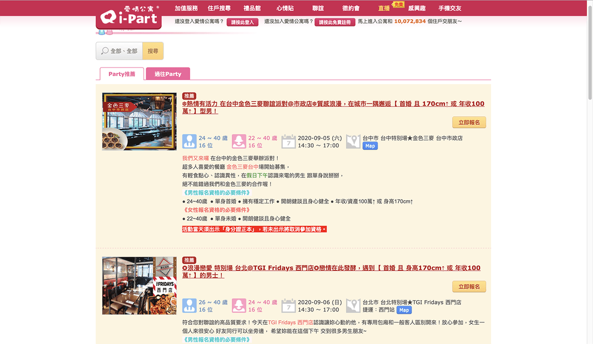 螢幕快照 2020-09-01 下午4.16.55.png 螢幕快照 2020-09-01 下午4.16.55.png