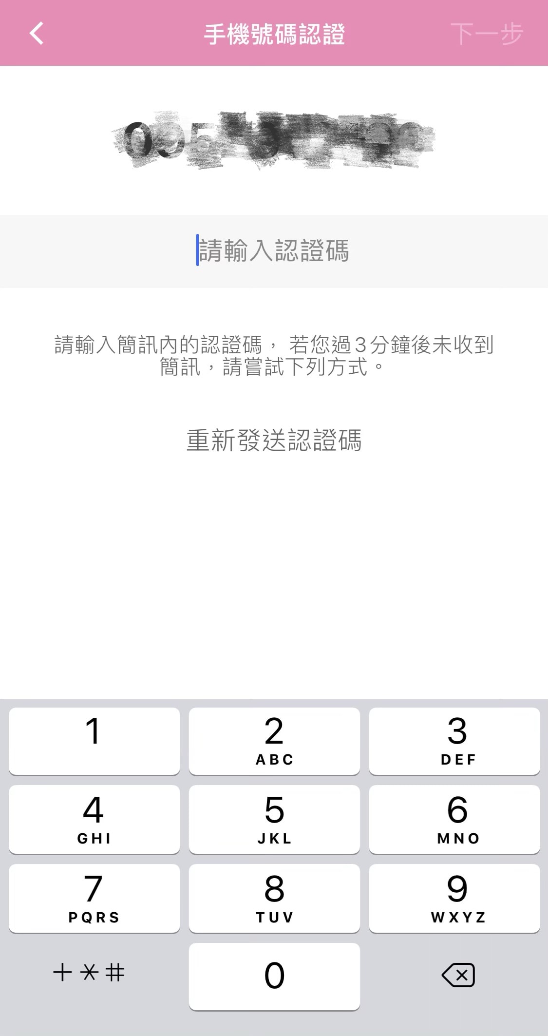 [2020網紅直播交友APP推薦] 比拜月老還有用!