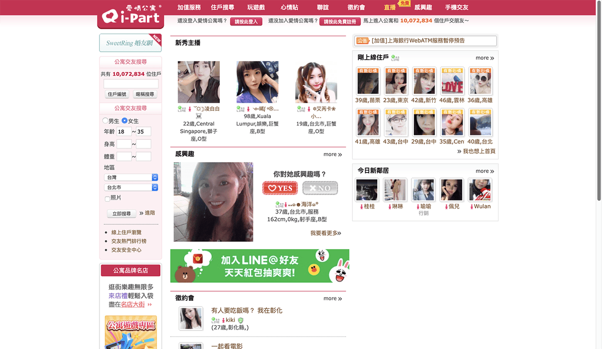 螢幕快照 2020-09-01 下午4.16.21.png 螢幕快照 2020-09-01 下午4.16.21.png