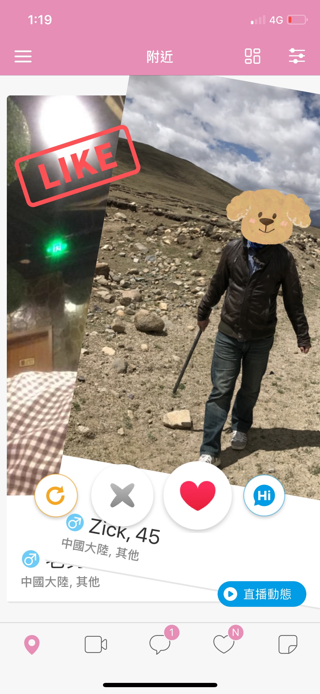 [2020網紅直播交友APP推薦] 比拜月老還有用!