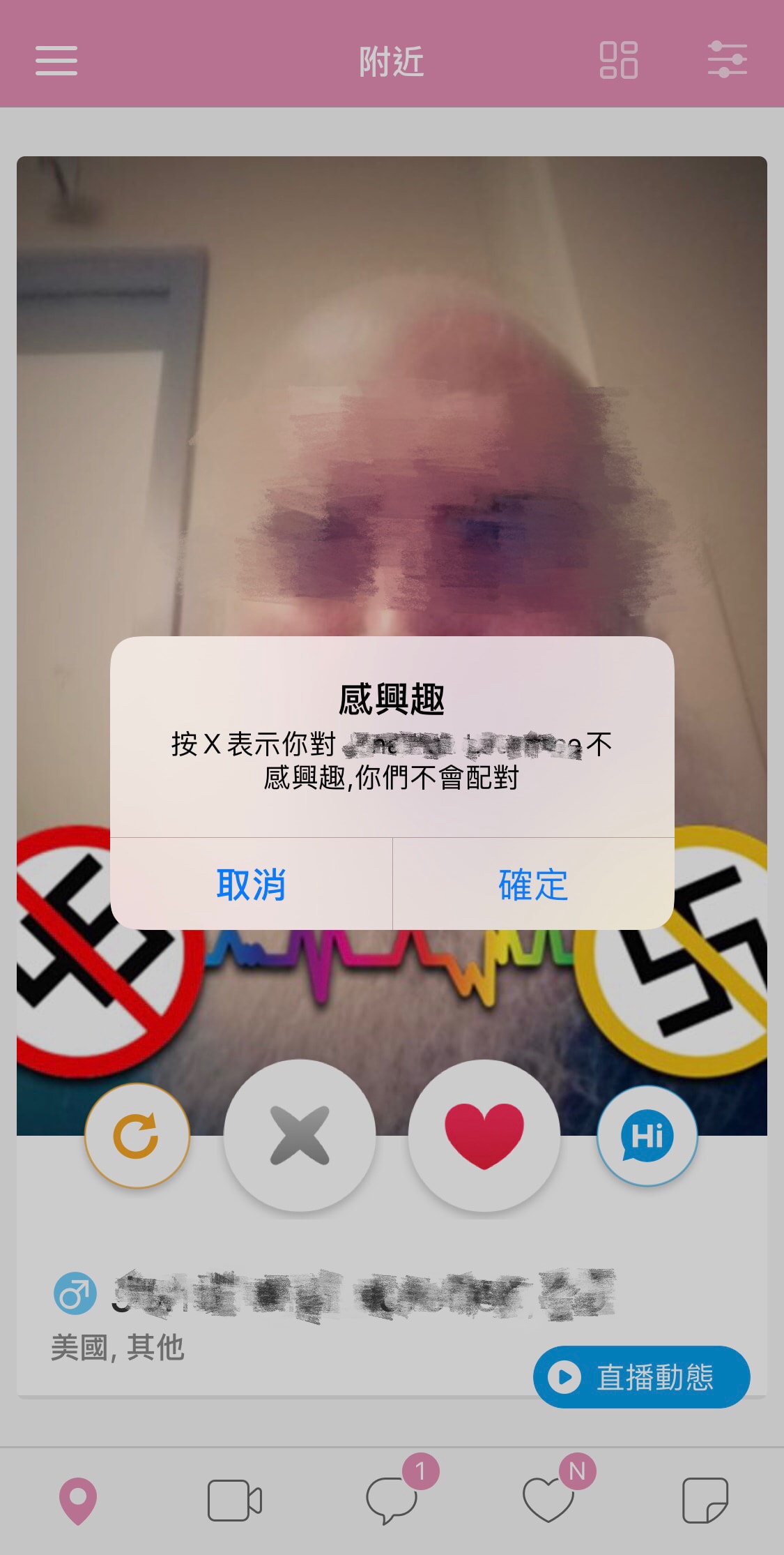 [2020網紅直播交友APP推薦] 比拜月老還有用!