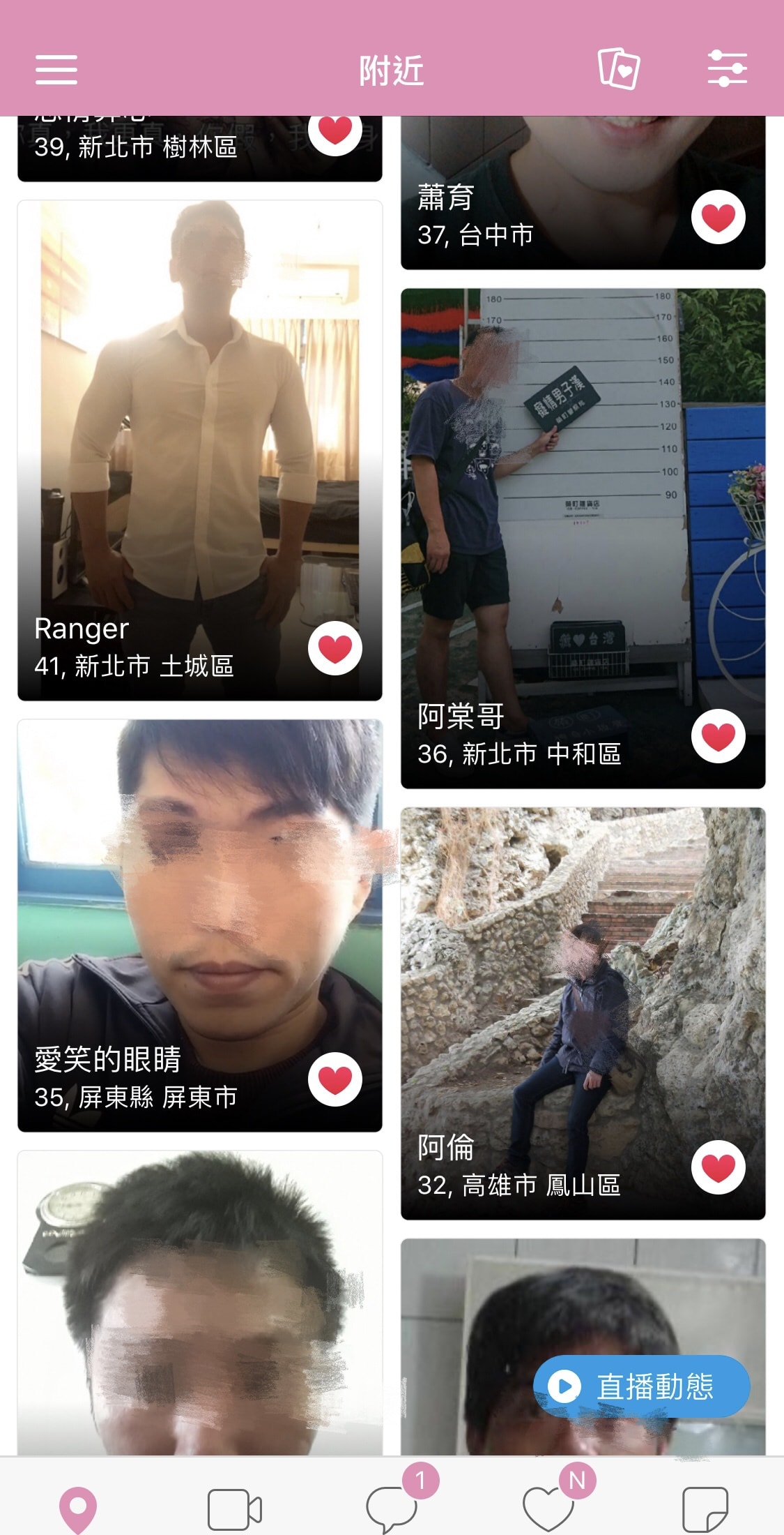 [2020網紅直播交友APP推薦] 比拜月老還有用!