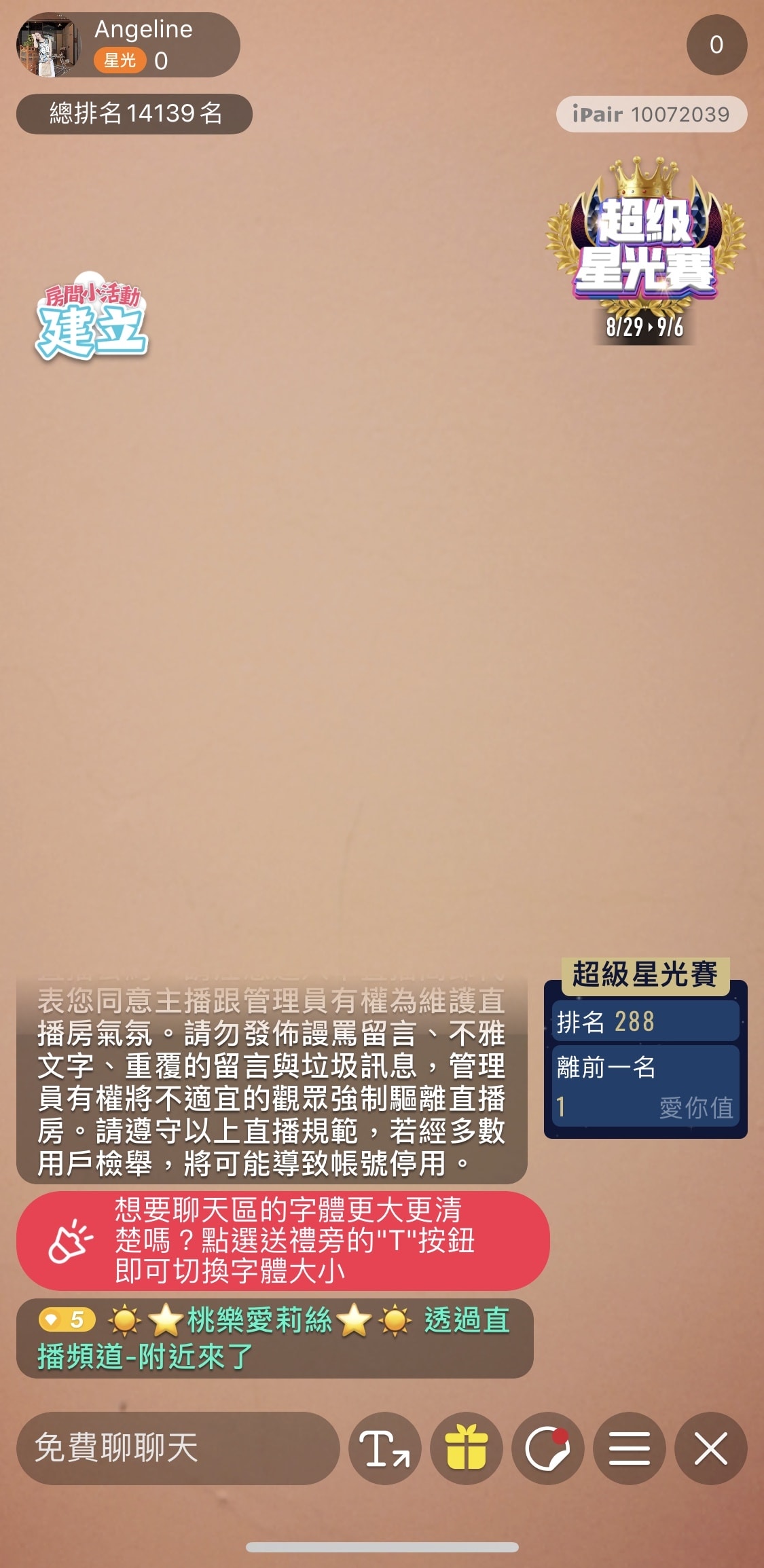 [2020網紅直播交友APP推薦] 比拜月老還有用!