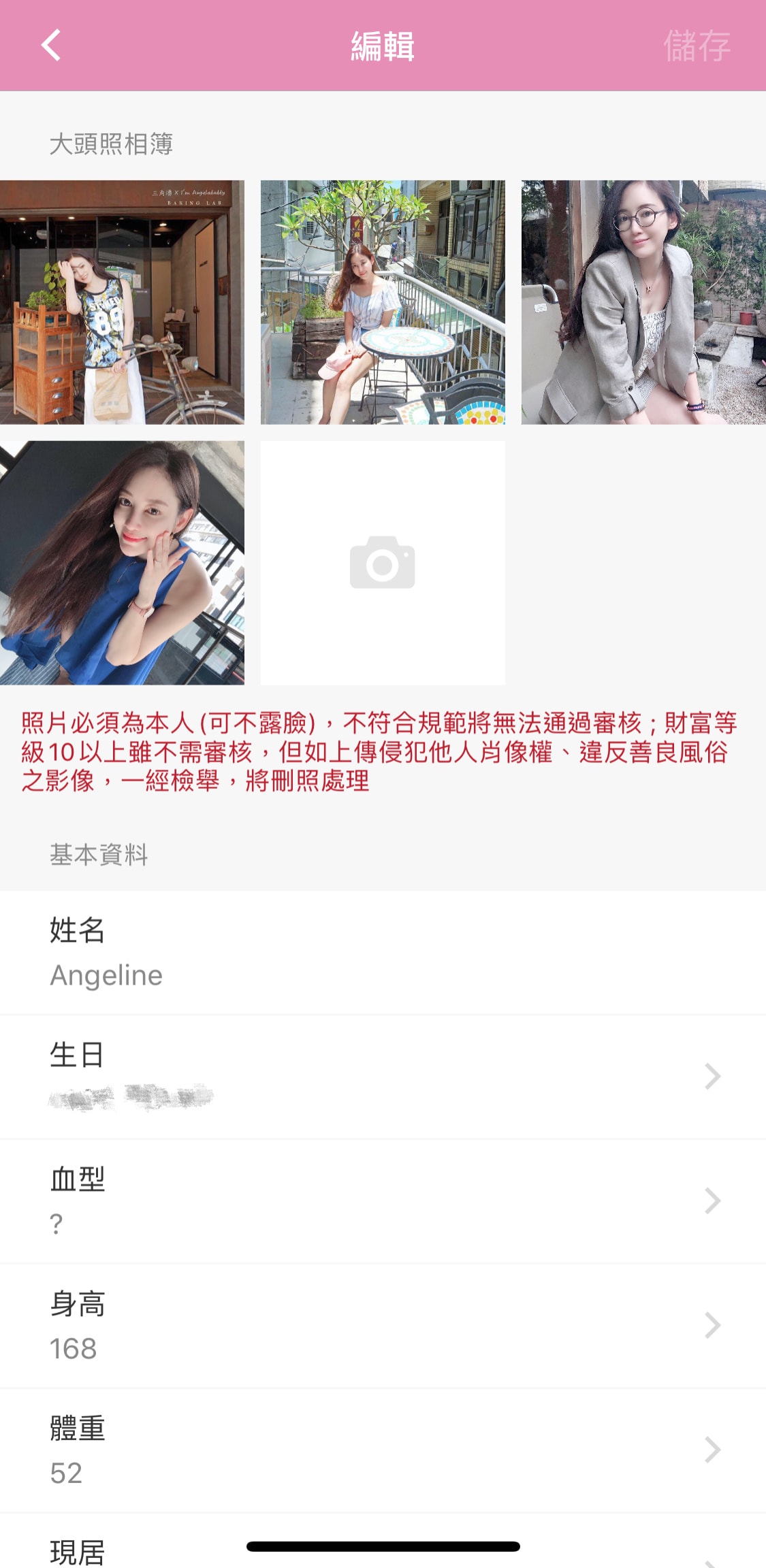 [2020網紅直播交友APP推薦] 比拜月老還有用!