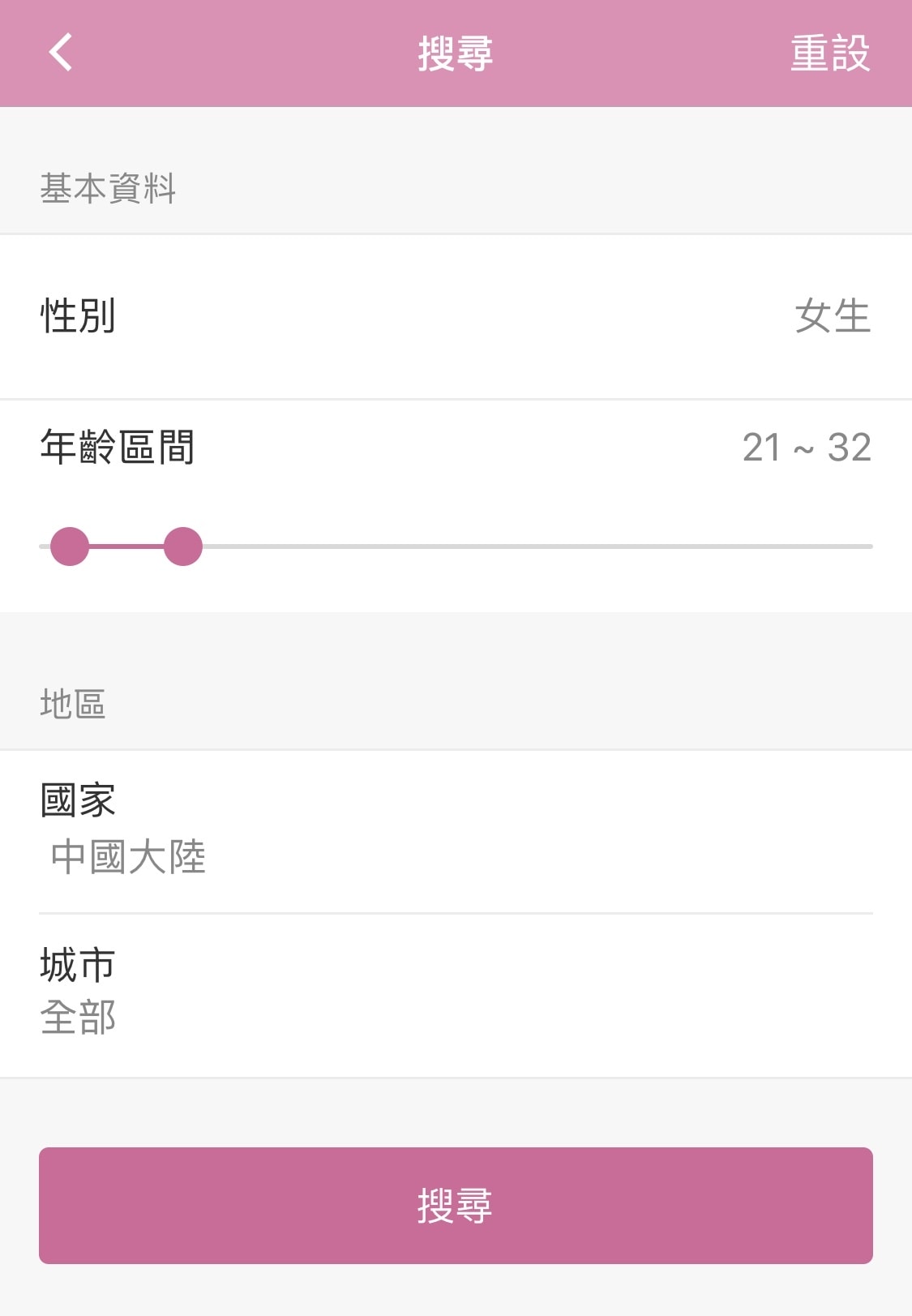 [2020網紅直播交友APP推薦] 比拜月老還有用!