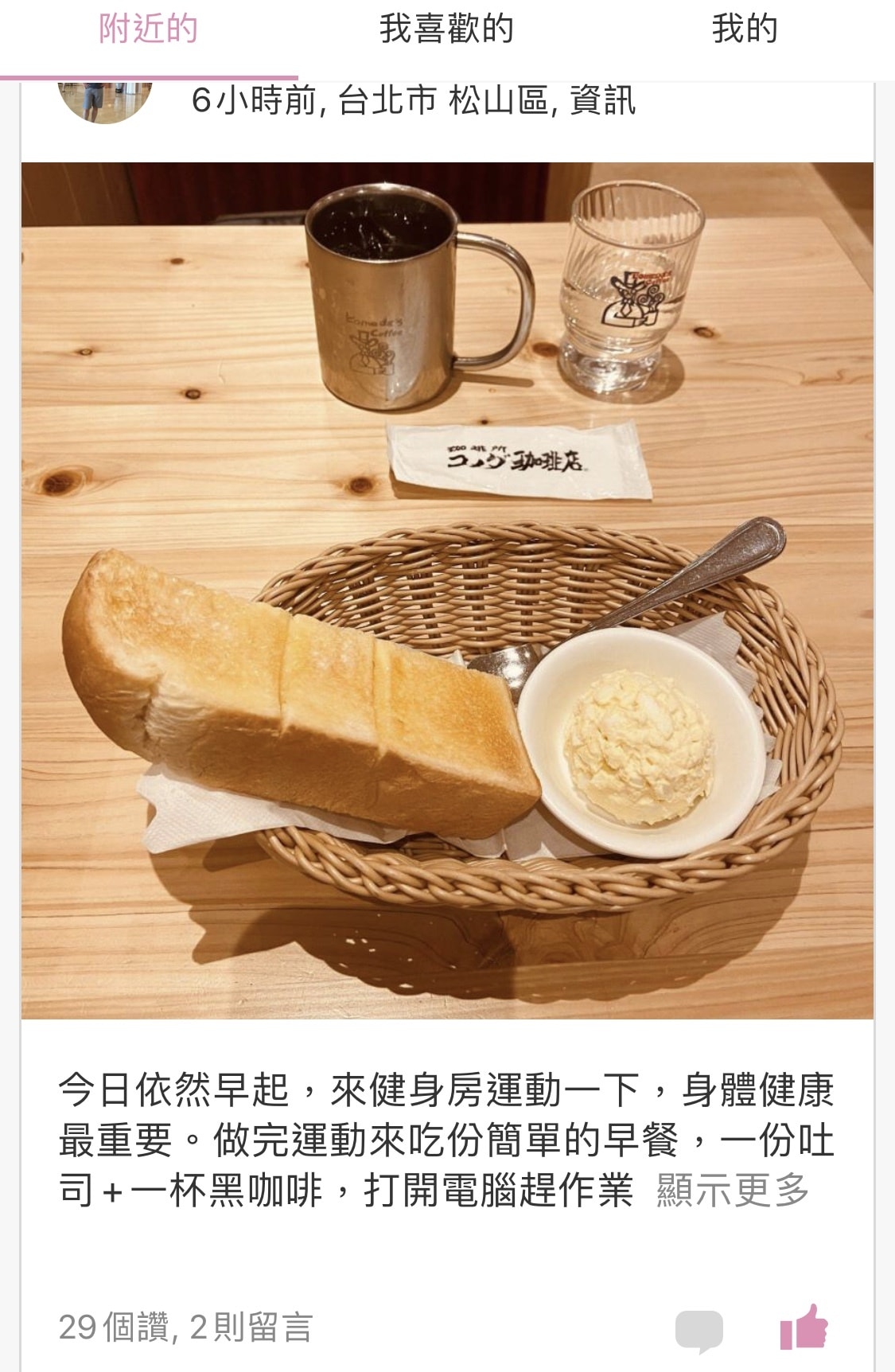 [2020網紅直播交友APP推薦] 比拜月老還有用!