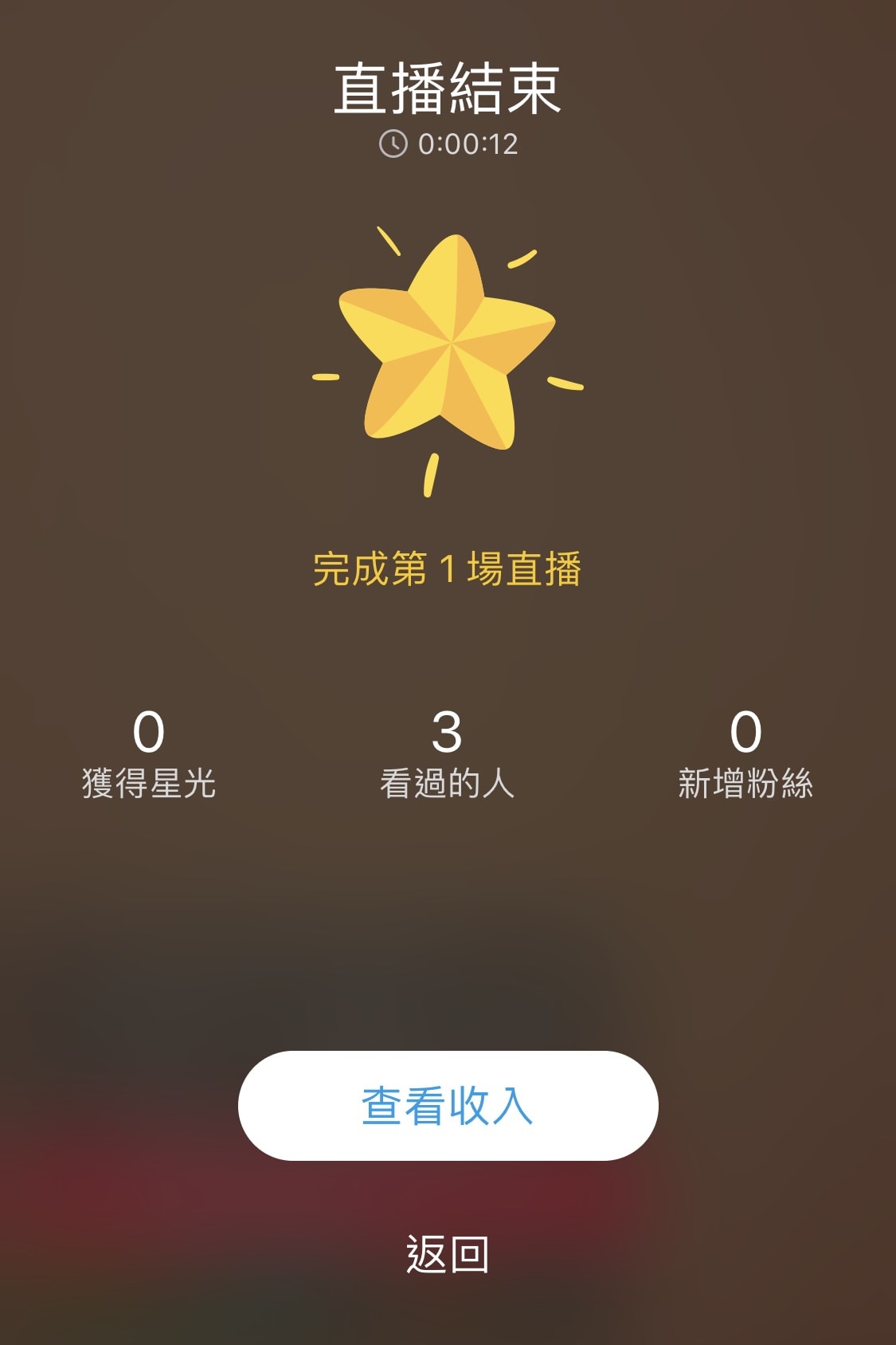 [2020網紅直播交友APP推薦] 比拜月老還有用!