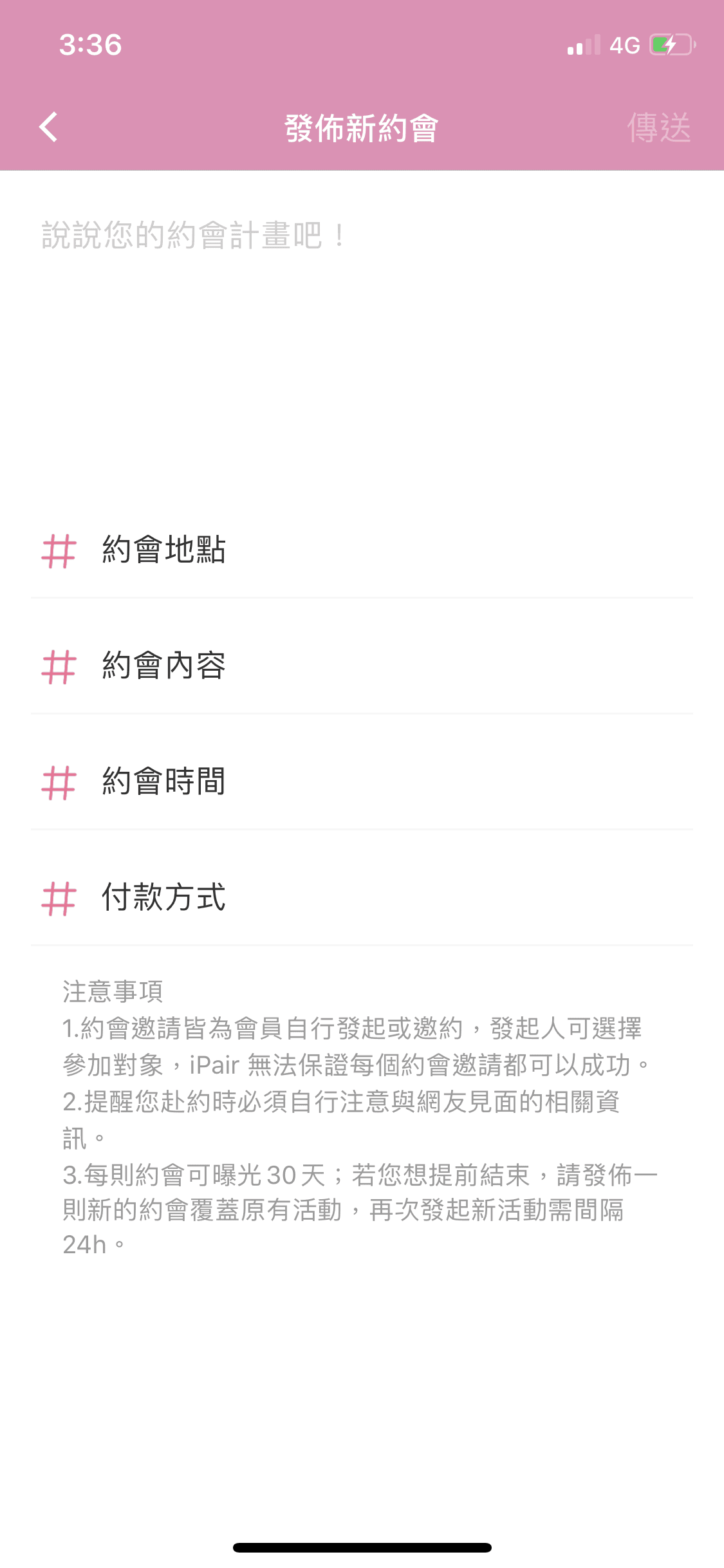 [2020網紅直播交友APP推薦] 比拜月老還有用!