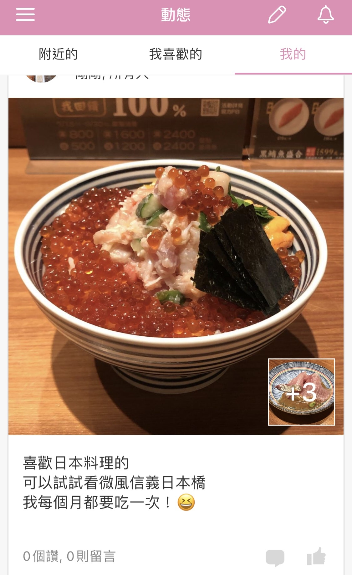[2020網紅直播交友APP推薦] 比拜月老還有用!