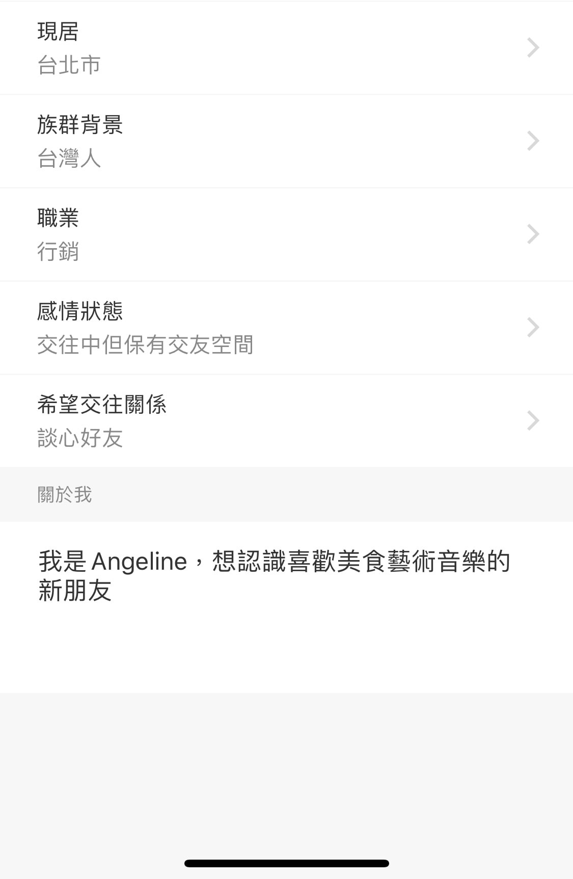 [2020網紅直播交友APP推薦] 比拜月老還有用!