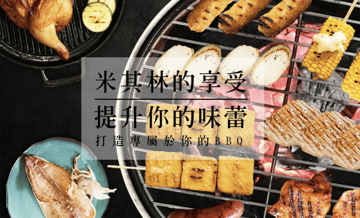 螢幕截圖 2019-07-28 19.20.47
