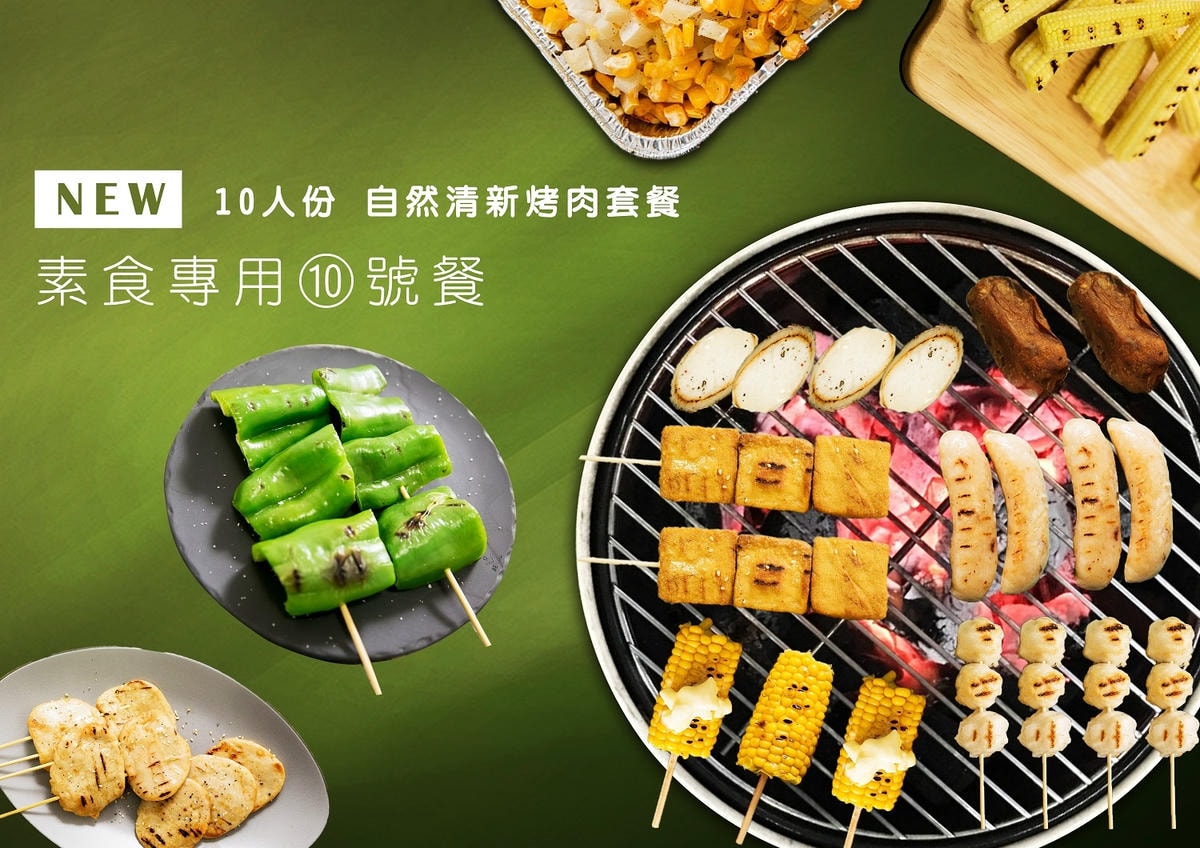  [中秋烤肉套組合推薦] 烤肉啤酒節 就交給烤肉食材屆的LV-七里香!20170725093432184.jpg