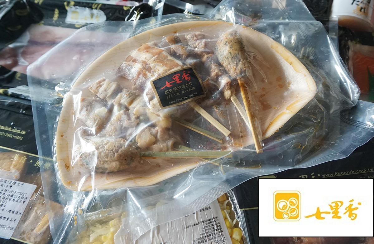  [中秋烤肉套組合推薦] 烤肉啤酒節 就交給烤肉食材屆的LV-七里香!DSC06390