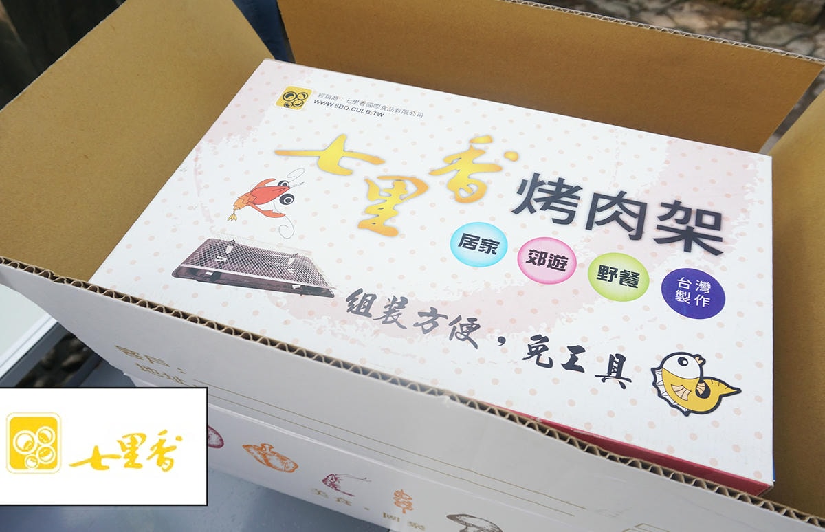  [中秋烤肉套組合推薦] 烤肉啤酒節 就交給烤肉食材屆的LV-七里香!DSC06423