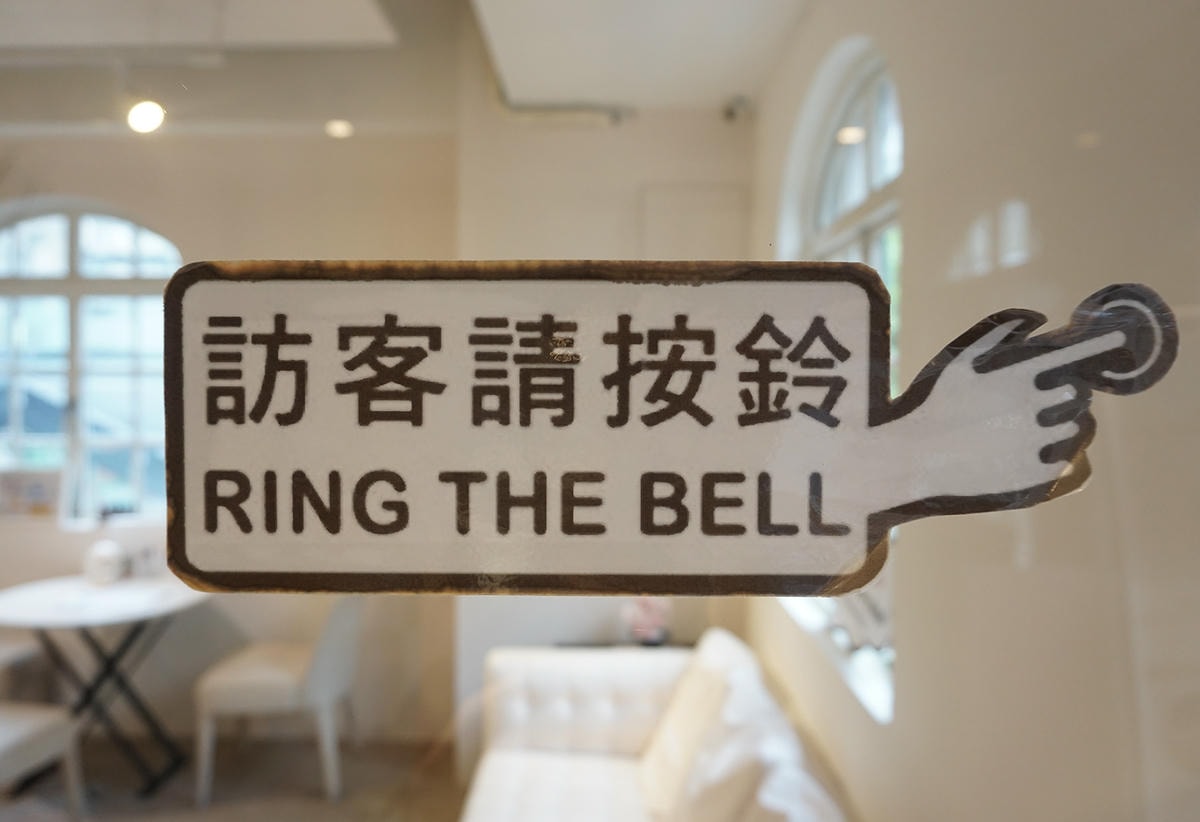 DSC00147.JPG[Facia美顏工場] 風靡台日藝人圈的日本銀座純手工小顏調整術! 讓你重要的日子容光煥發 擁有超上鏡的小V臉 !本文揭露大小臉 臉歪斜 面部骨骼位移走山的四大主因 文內並附上相關醫美療程心得