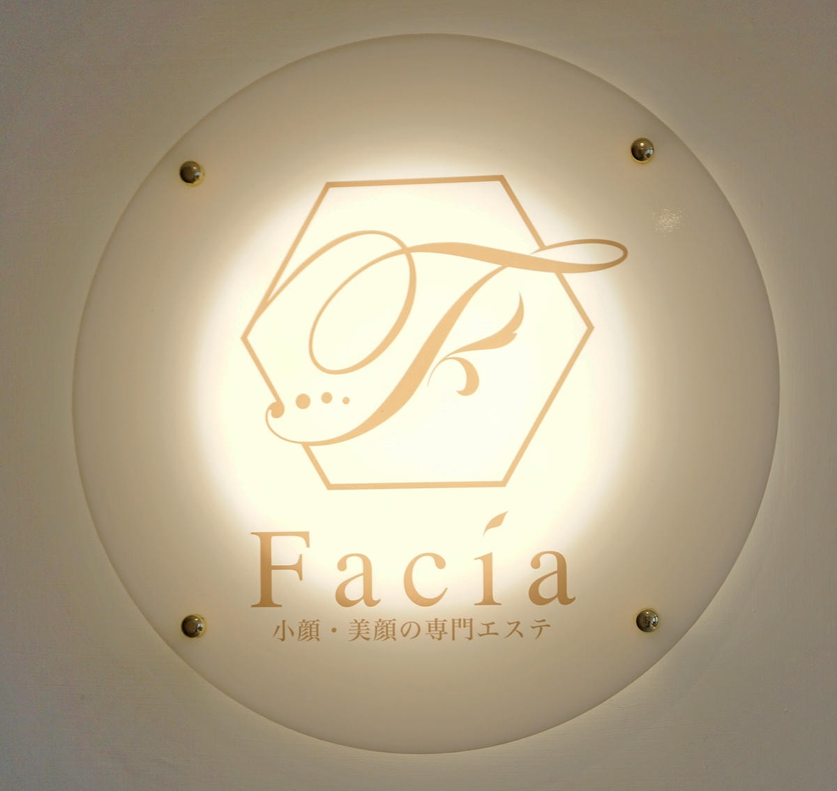 DSC00144[Facia美顏工場] 風靡台日藝人圈的日本銀座純手工小顏調整術! 讓你重要的日子容光煥發 擁有超上鏡的小V臉 !本文揭露大小臉 臉歪斜 面部骨骼位移走山的四大主因 文內並附上相關醫美療程心得