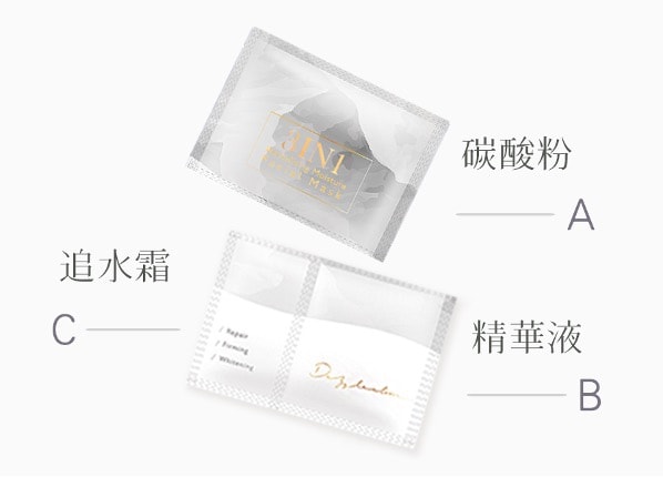 12.jpg Dazzleslim黛若詩琳「3in1活養肌光清水膜」碳酸泥SPA面膜 與日本技術合作生產 榮獲 世界品質評鑑會 的「大金獎」及「評審特別獎」面膜界的Dyson 一週一次 敷出世界級的面子!12.jpg