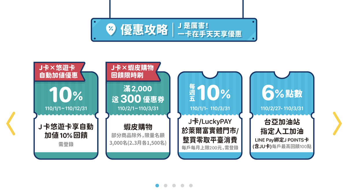 螢幕快照 2021-03-21 下午5.06.54.png