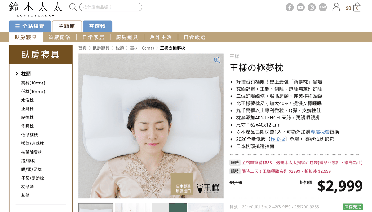 螢幕快照 2021-01-19 下午1.27.52.png 螢幕快照 2021-01-19 下午1.27.52.png