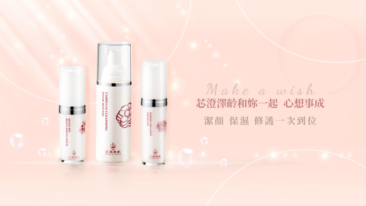 有了 芯澄澤齡-全效潤澤保濕露 ...我的妝容從外出開始就能持續保鮮...也滿足了我隨時隨地為肌膚補充水份的需求!169328512_198972788698722_7084019770583766508.jpeg