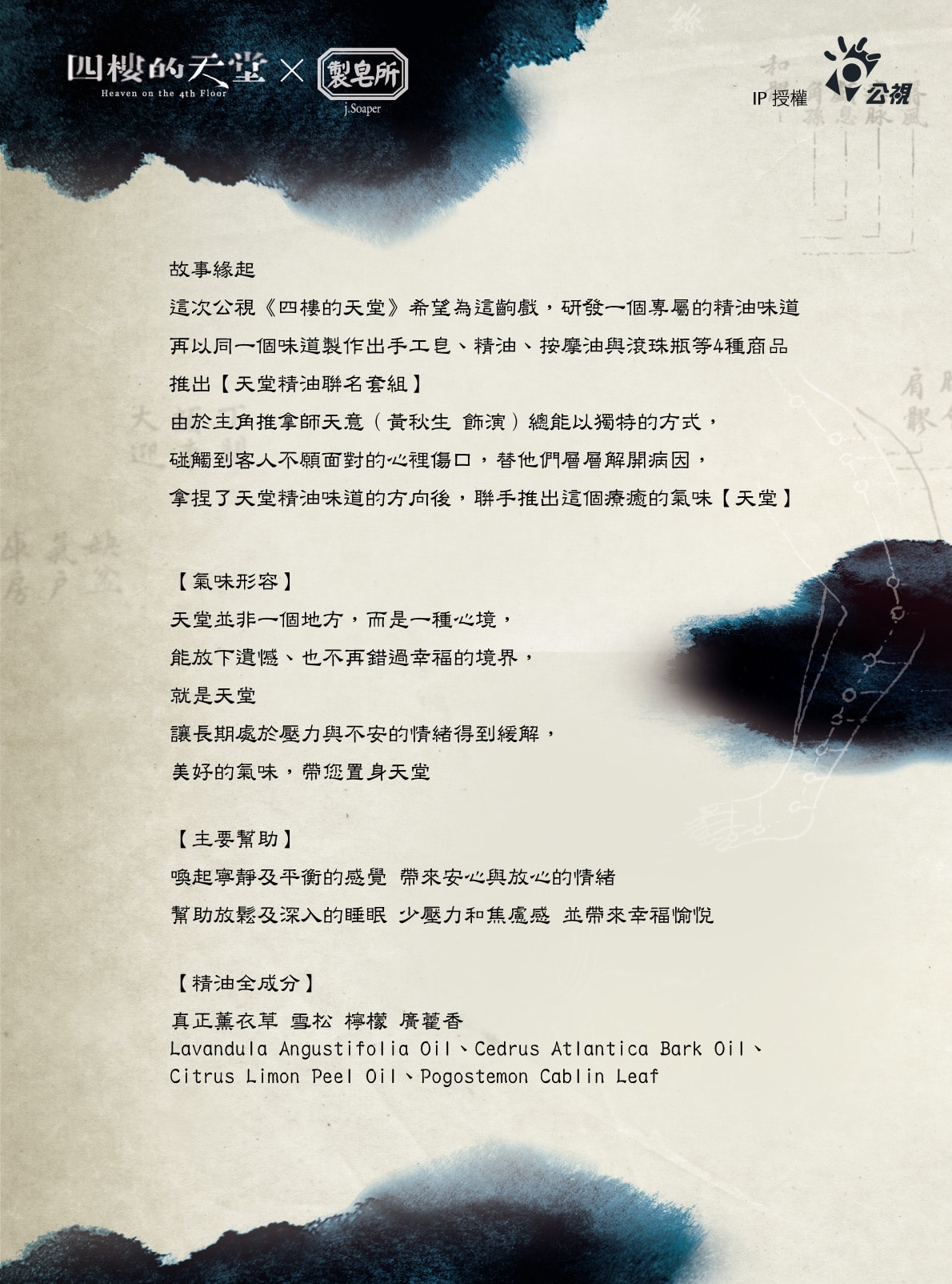 網站內頁說明文1-改字版.jpg 網站內頁說明文1-改字版.jpg