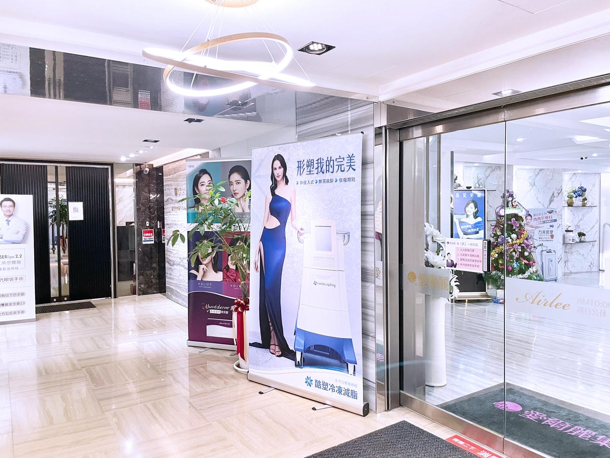 你還傻傻等保養品成效嗎?愛爾麗診所 立效眼周音波 200條就有感緊緻拉提 年前保養就選愛爾麗診所站前店!20211222_211222_1.jpg