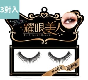 時尚美妝部落客推薦10款愛用假睫毛
