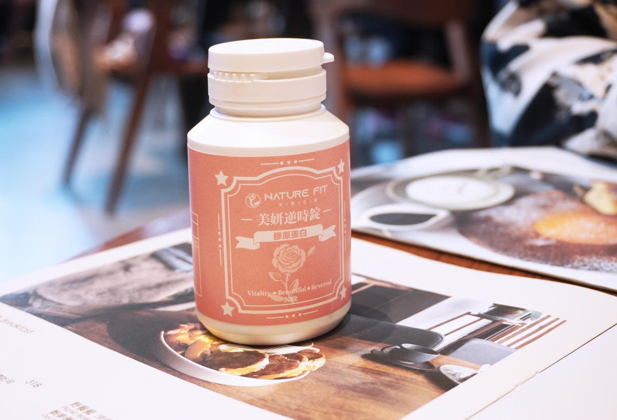 DSC09346.JPG #膠原蛋白推薦 #膠原蛋白好處 #誰需要膠原蛋白 #膠原蛋白是吃什麼的 #膠原蛋白功效何時吃 #膠原蛋白開箱 #膠原蛋白心得 #怕胖吃的膠原蛋白 #凍齡保健食品 #低熱量膠原蛋白 #口服膠原蛋白 #幾歲吃膠原蛋白 #膠原蛋白比較 #美白產品 #膠原蛋白有用嗎 #好吸收膠原蛋白 #有感膠原蛋白 #養顏美容保健食品 #美容保健食品 #怕老該吃什麼 #NatureFit #天作之合 #美妍逆時錠 #BeautyReversal 膠原蛋白怎麼選 美妍逆時錠 好吸收無腥味 九種美妍添加 年輕膨潤一錠搞定!膠原蛋白 彈力蛋白 胎盤素 蜂王乳 白藜蘆醇 谷胱甘肽 B12 乳清蛋白 麩醯胺酸 DSC09346.JPG