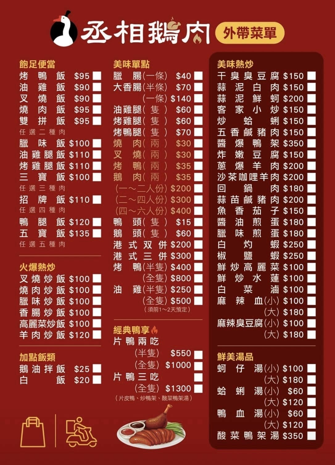 301422994_173739651861929_6838122175870242914.jpeg
