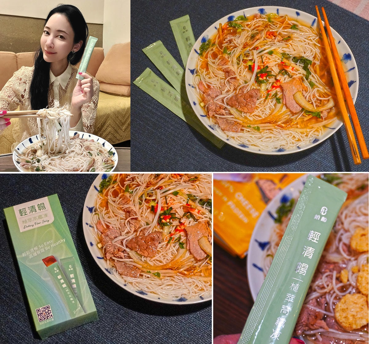 #鉑齡新品-輕清暢植萃高纖凍 #輕清暢#植萃高纖凍#高纖美麗有酵#健康維持#天天順暢#酵素#鉑齡新品#薑黃寶#順暢#幫助消化#消化#腸胃#健康補給#營養補給#高纖#保健食品#腸道健康#年終尾牙#餐後一包