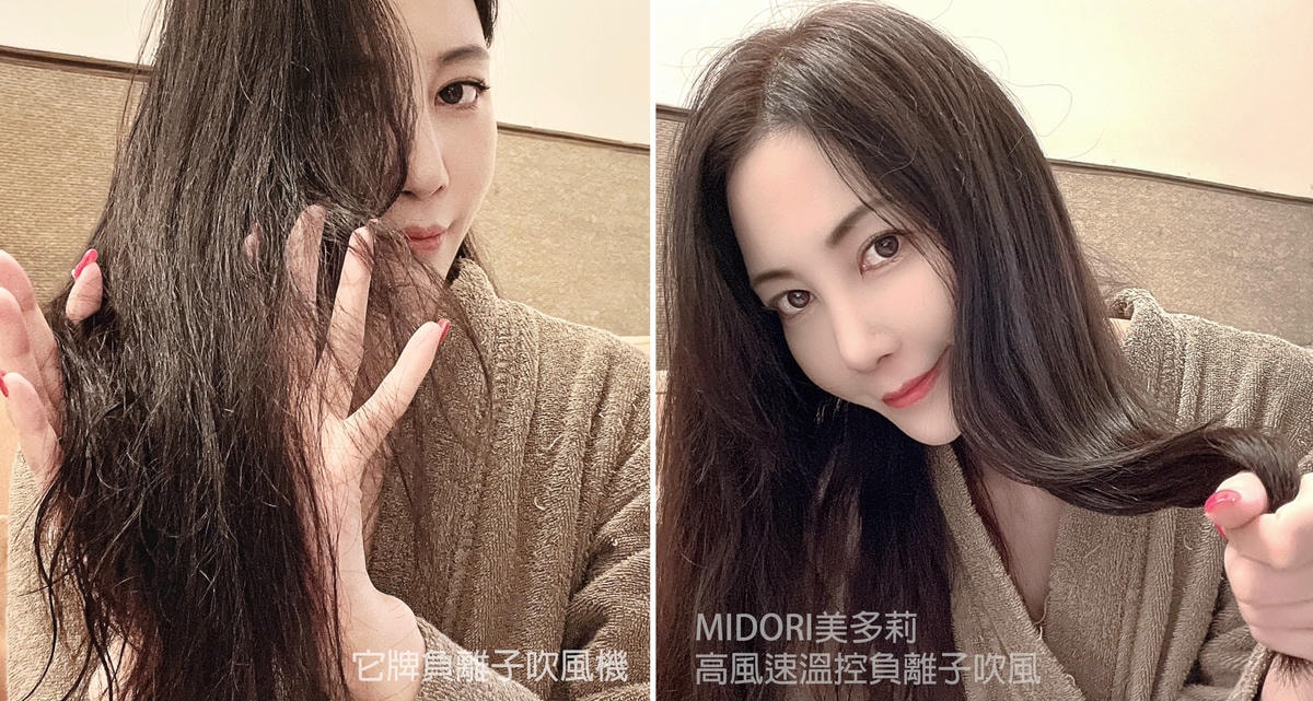 MIDORI美多莉 高風速溫控負離子吹風機 超越D牌B牌 SGS認證能吹出好髮質 速乾x5段風量 搭配多款吹頭 從頭皮美到髮梢 打造迷人天使光環 MIDORI美多莉 高風速溫控負離子吹風機 超越D牌B牌 SGS認證能吹出好髮質 速乾x5段風量 搭配多款吹頭 從頭皮美到髮梢 打造迷人天使光環