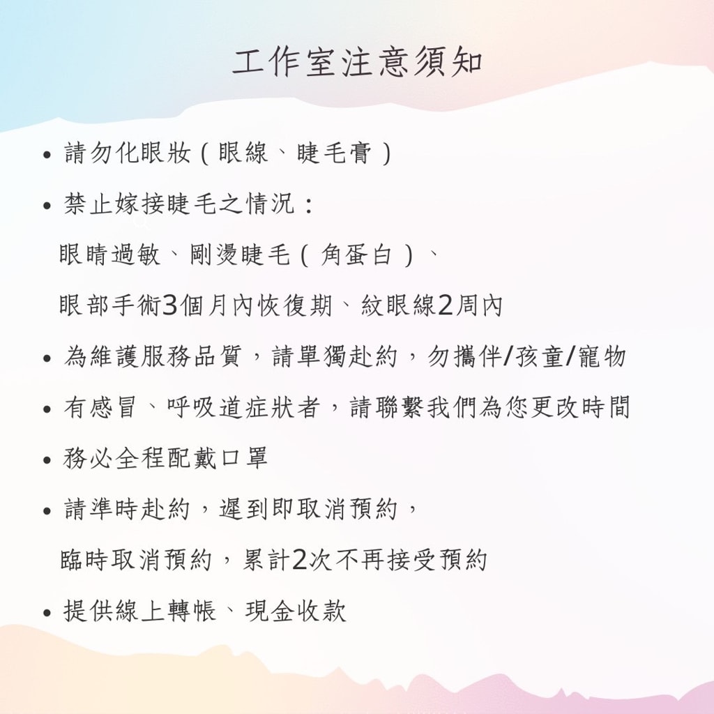 台南美睫推薦 嫁接美睫多年 我終於也有迷人側眼小勾勾了!1接1嫁接日式美睫 早起被自己電暈瘋狂瘋自拍 維持度超棒 挑戰1.5個月維持度!