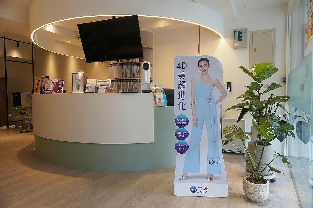 蘇黎世診所 LV音波拉提 超越傳統線型音波 TDT聚焦熱點 VS 點狀探頭 大幅改善我的眼周嘴角下臉輪廓問題,LV立特拉渦旋音波拉提讓我讚嘆自己彷彿又年輕了一次!LINE_ALBUM_230108_15.jpg