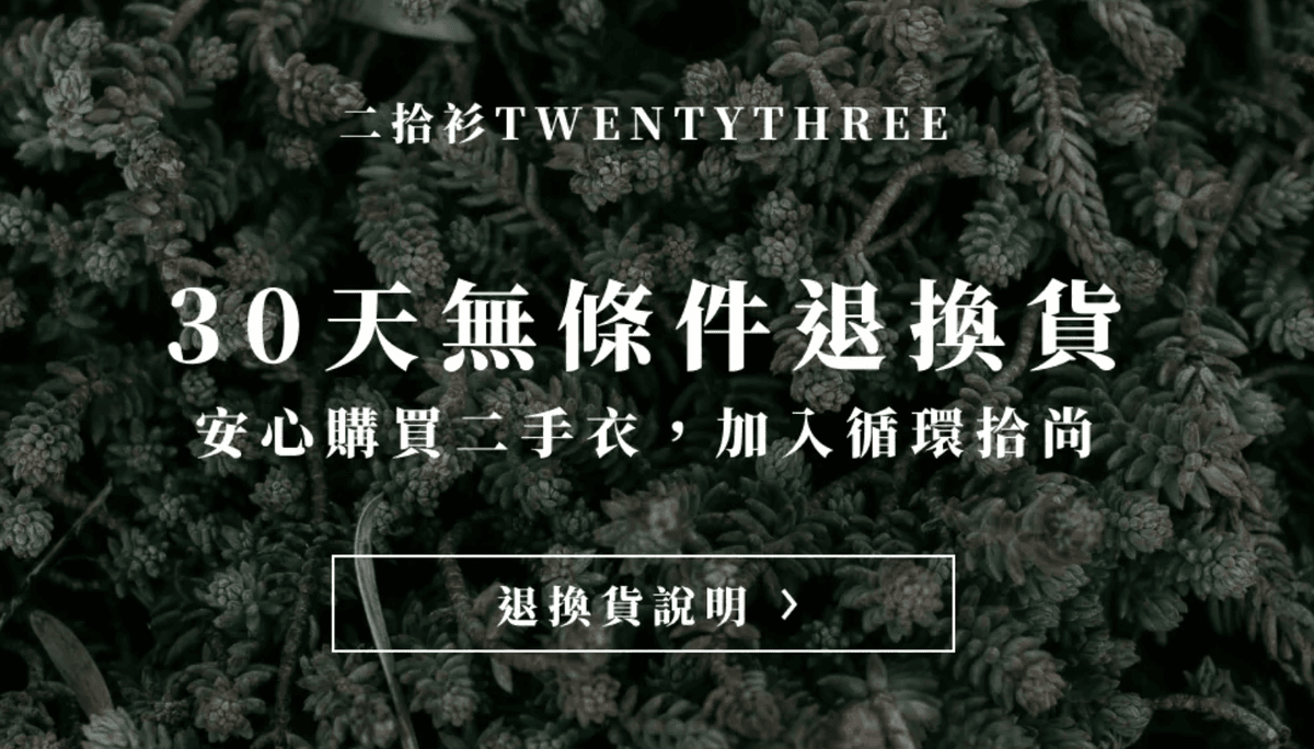 螢幕快照 2023-07-07 下午1.05.39.png