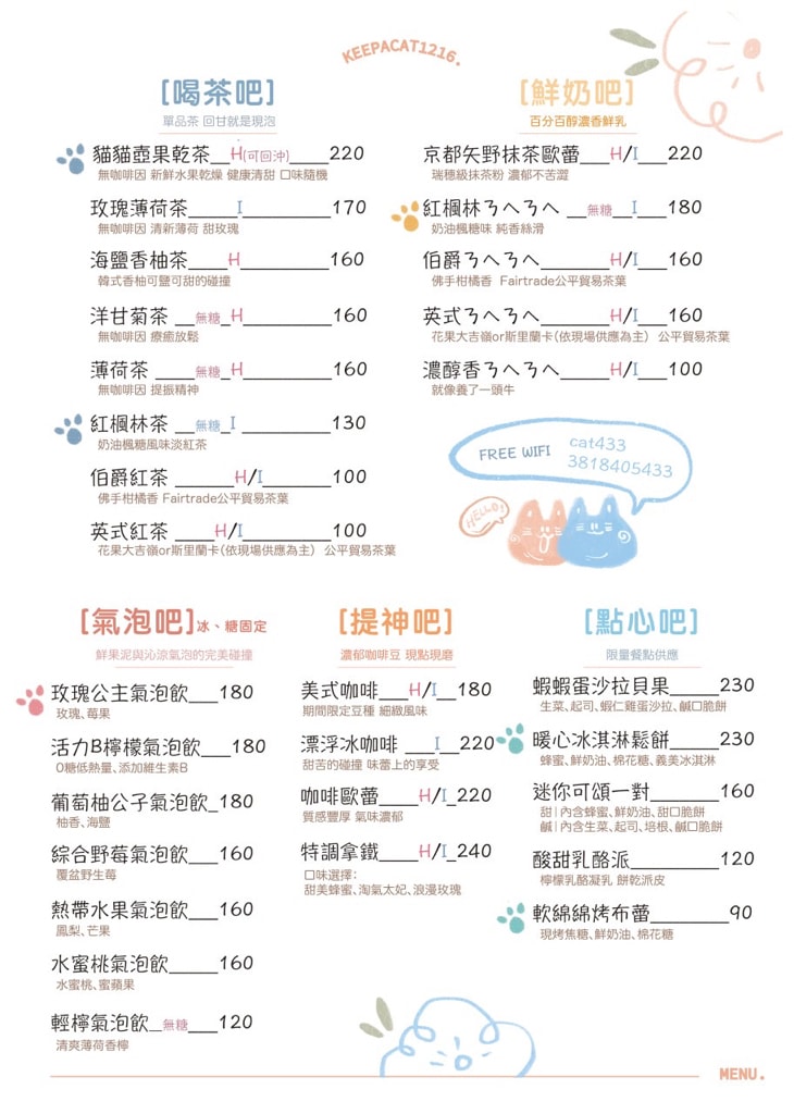 【養一隻貓吧。貓咪中途驛站】透過實際陪玩了解貓咪個性並找出有緣貓貓 各種療癒型養育課程幫助準貓爸貓媽照顧更得心應手 降低棄退養機率