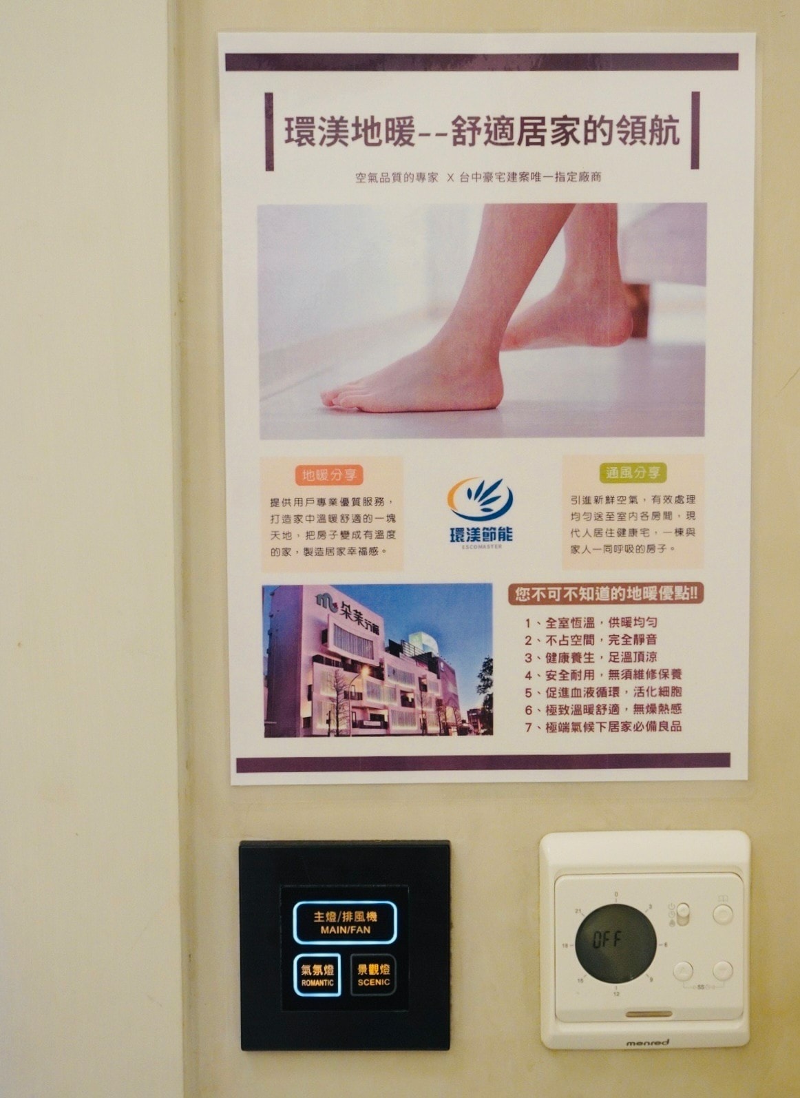 朵茉行館 台中最美汽車旅館 2023國慶假期大熱門 延續初見 朵茉行館 台中最美汽車旅館 2023國慶假期大熱門 延續初見