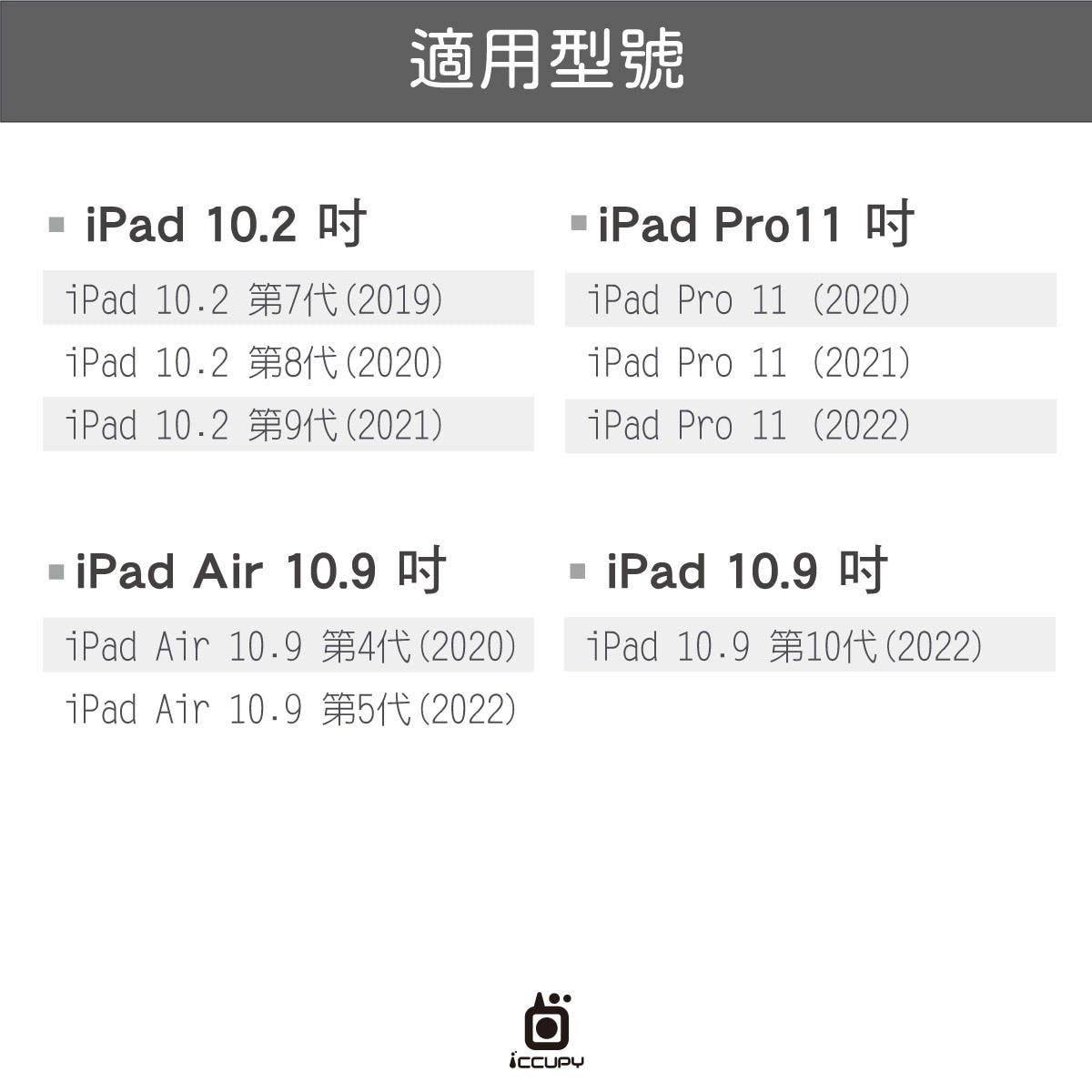 [ 黑占科技 黑占盾極淨抗污平板殼 花開盛夏平板殼開箱 ] 