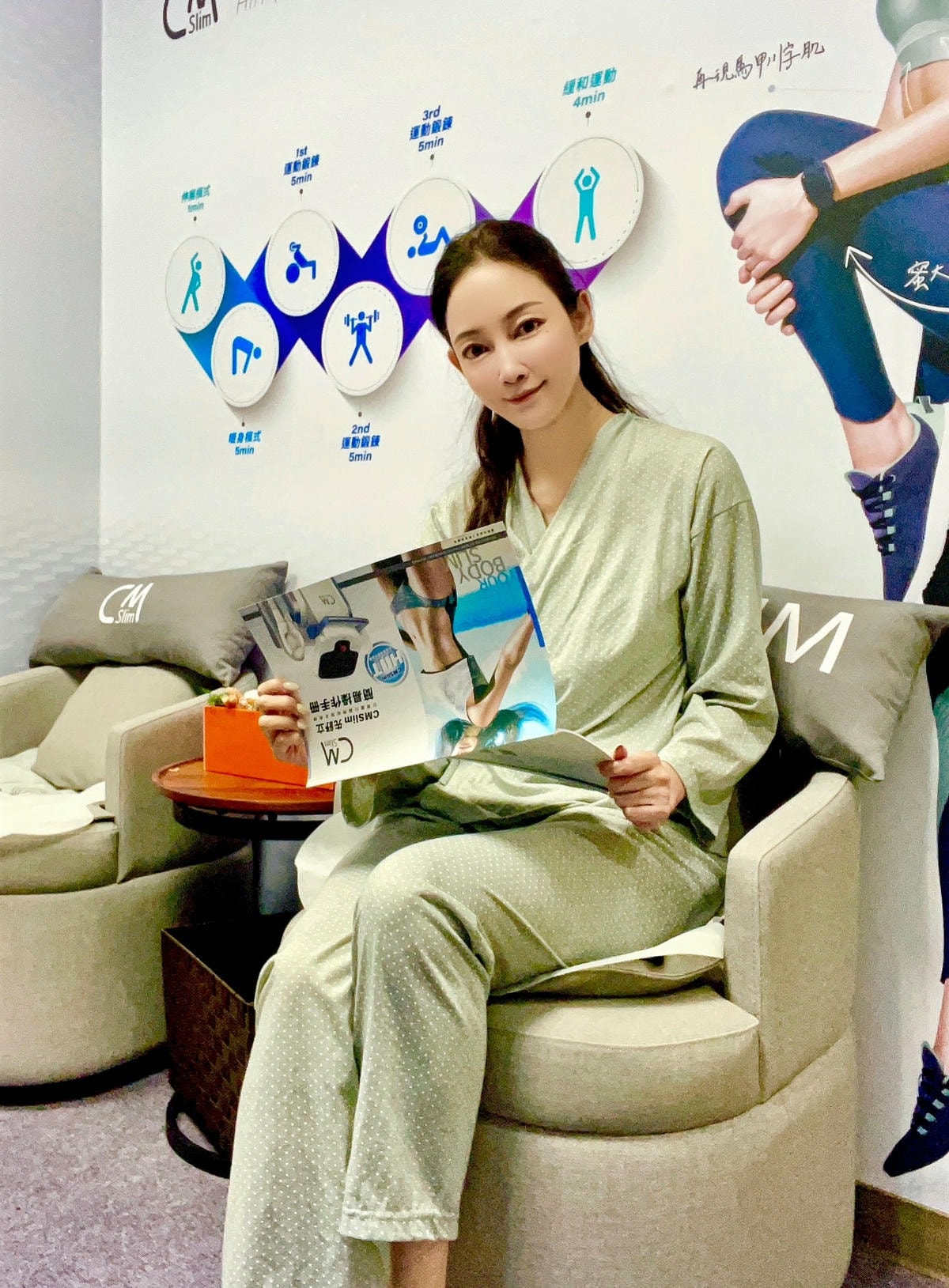 CMSlim 先舒立增肌緊實儀 中山璀璨診所每週23次比