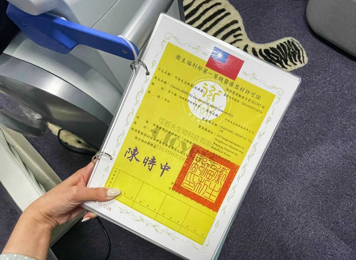 CMSlim 先舒立增肌緊實儀 中山璀璨診所每週23次比
