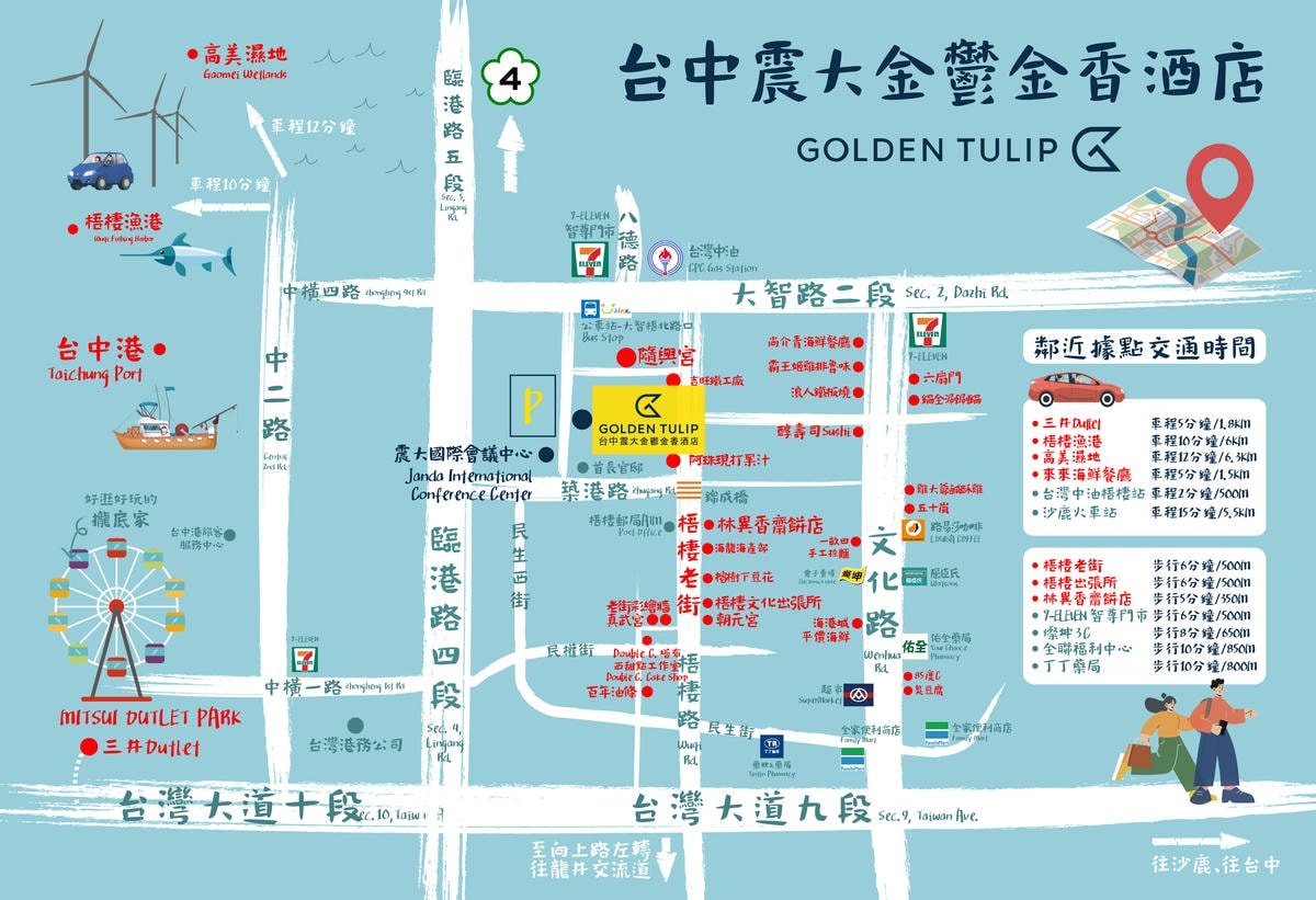 旅遊景點圖片-官網尺寸_工作區域 1.jpg