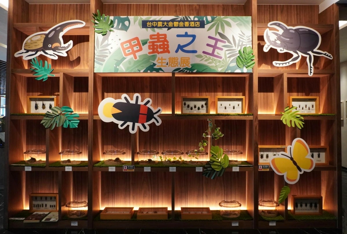 台中震大鬱金香酒店 泰國美食節一泊二食 酸辣甜泰美味料理..