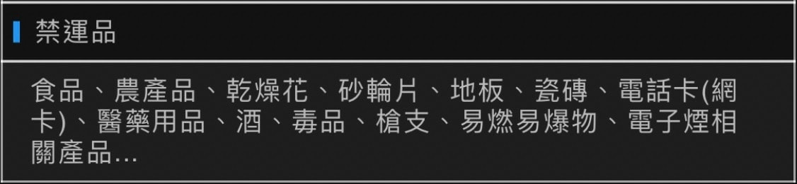 天啊! 巧巧郎APP 海真快集運兩天到貨太迅速 我天天網購簡 天啊! 巧巧郎APP 海真快集運兩天到貨太迅速 我天天網購簡