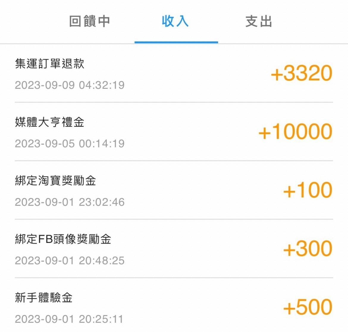 天啊! 巧巧郎APP 海真快集運兩天到貨太迅速 我天天網購簡 天啊! 巧巧郎APP 海真快集運兩天到貨太迅速 我天天網購簡
