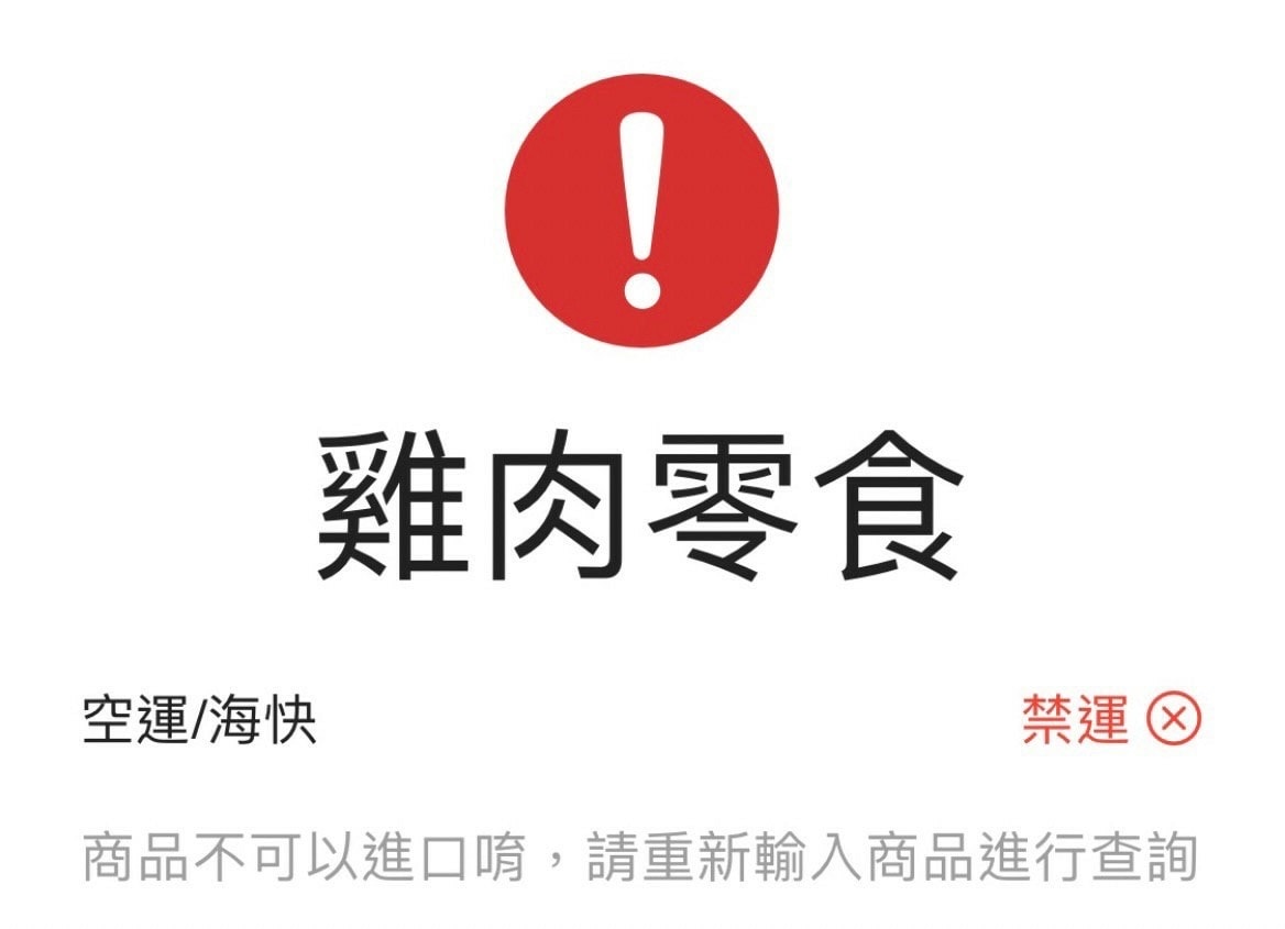 天啊! 巧巧郎APP 海真快集運兩天到貨太迅速 我天天網購簡 天啊! 巧巧郎APP 海真快集運兩天到貨太迅速 我天天網購簡