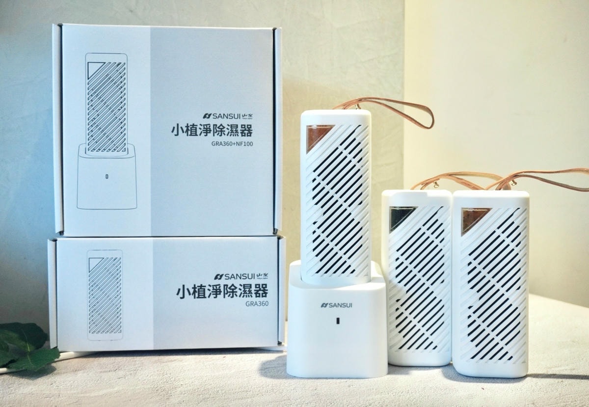 SANSUI山水 小植淨除濕器 密閉空間防黴除臭救星 環保0 SANSUI山水 小植淨除濕器 密閉空間防黴除臭救星 環保0