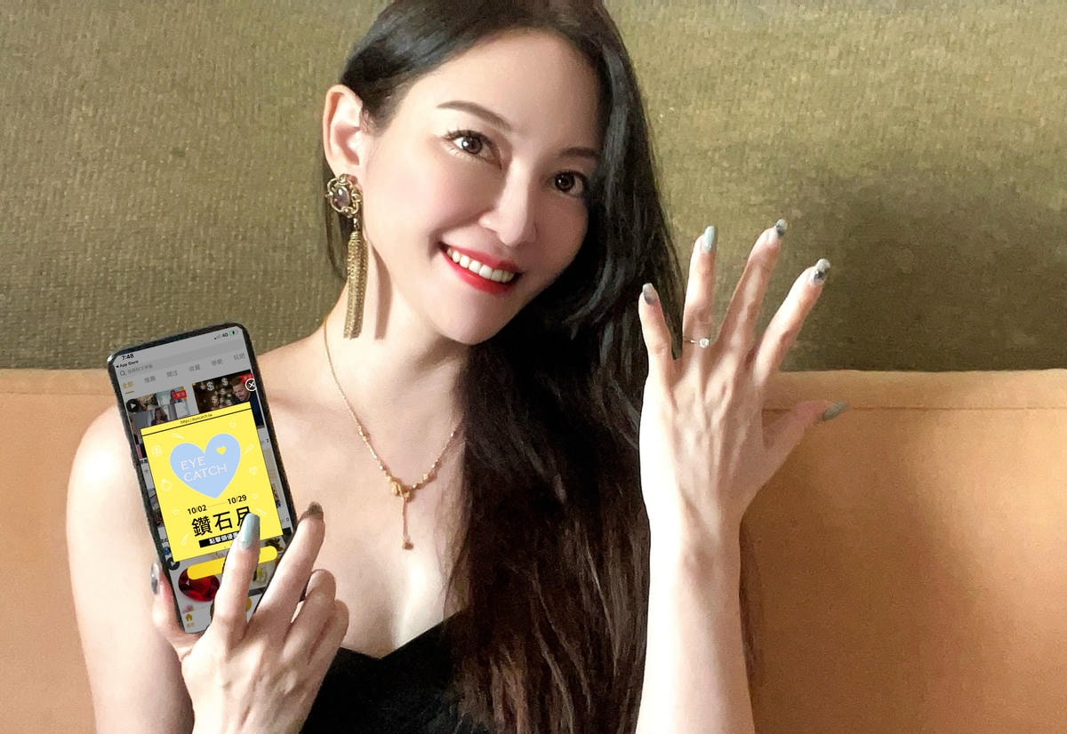 鑽吧App 全台首創行動珠寶App 讓珠寶生活化 輕鬆購買